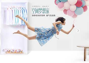 <b>百易特家居旗舰店</b>