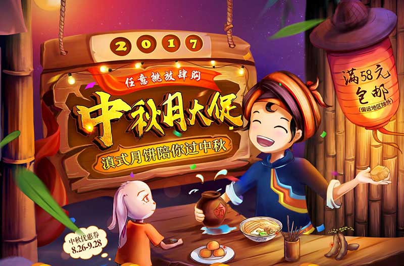 潮昂食品专营店